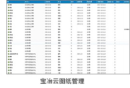 W020250306554500517546 2121非凡·(中国游)体育官方网站