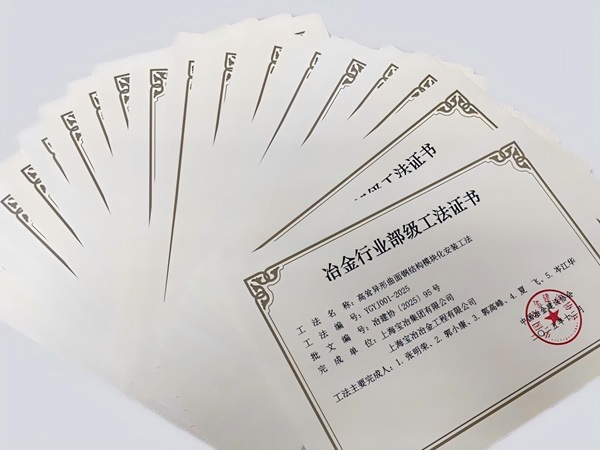 W020260109651812752720 2121非凡·(中国游)体育官方网站