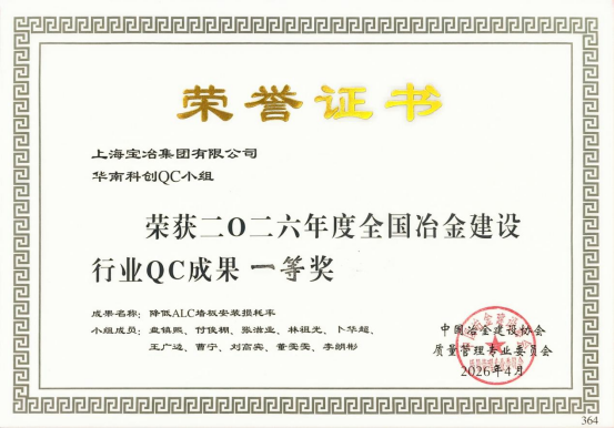 W020260413567294894787 2121非凡·(中国游)体育官方网站