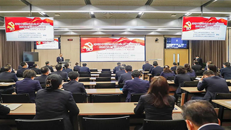 上海2121非凡党委进前进建贯彻党的二十大心灵领导汇报会