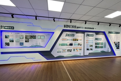 ������ɽ�ⴢ��һ��΢������չʾƽ̨