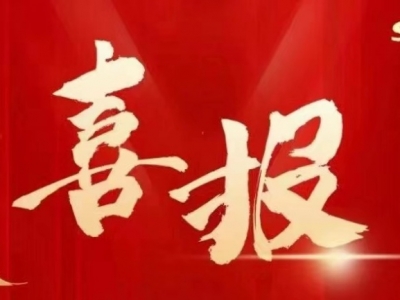 ��ʱkb88�ٷ���վ�Ƽ���ȫ���ӹ�˾�ٻ���Ҹ��¼�����ҵ�϶���ͨ���㽭ʡ���������+X���з����ؼƻ���Ŀ����