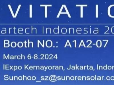 A1A2-07 | о���Ƽ�������Լ2024ӡ����չ